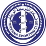 Tersana