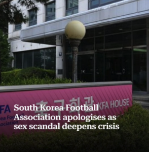 South Korean FA issues wide-ranging apology for “various controversies”